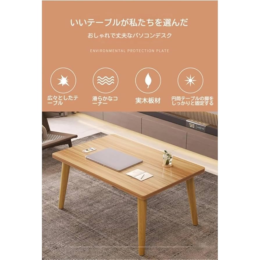 Amazon.co.jp: RoBeKaU ローテーブル 木製 幅60/70/80 リビング